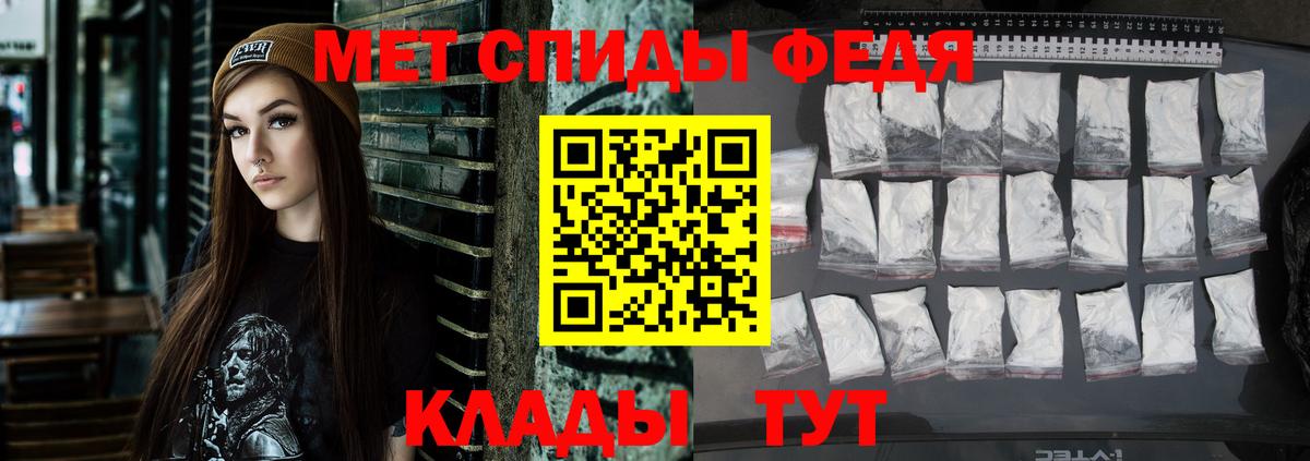 Амфетамин VHQ  Вход с VPN  Красноперекопск 