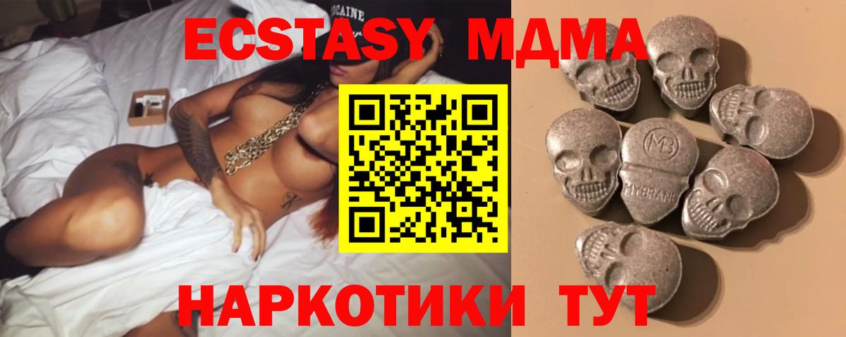ЭКСТАЗИ круглые Красноперекопск