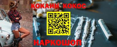кокаин колумбия Бугуруслан