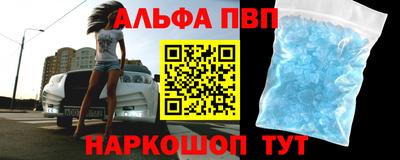 кокаин премиум Малгобек