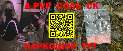 герыч Бузулук