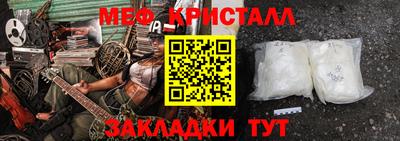 герыч Бузулук