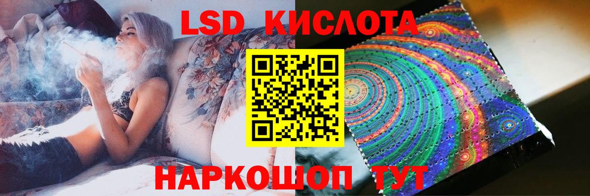 ЛСД экстази ecstasy  Вход с VPN  Лсд 25 экстази кислота  ЛСД экстази  Красноперекопск 