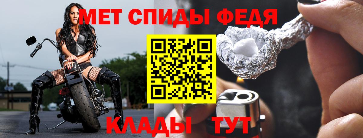Метамфетамин витя Красноперекопск