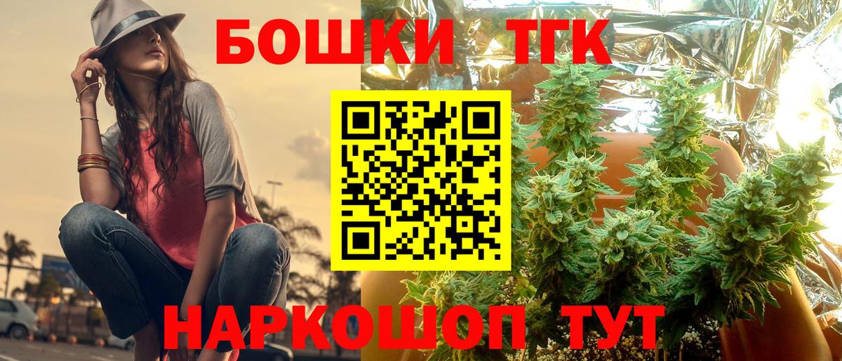 Конопля AK-47  МАРИХУАНА конопля  Вход с VPN  Красноперекопск 